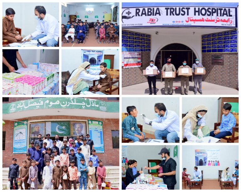 Api Rabia Fsd Free Medical Camp at Model Children Home Faisalabad – Rabia Trust Hospital