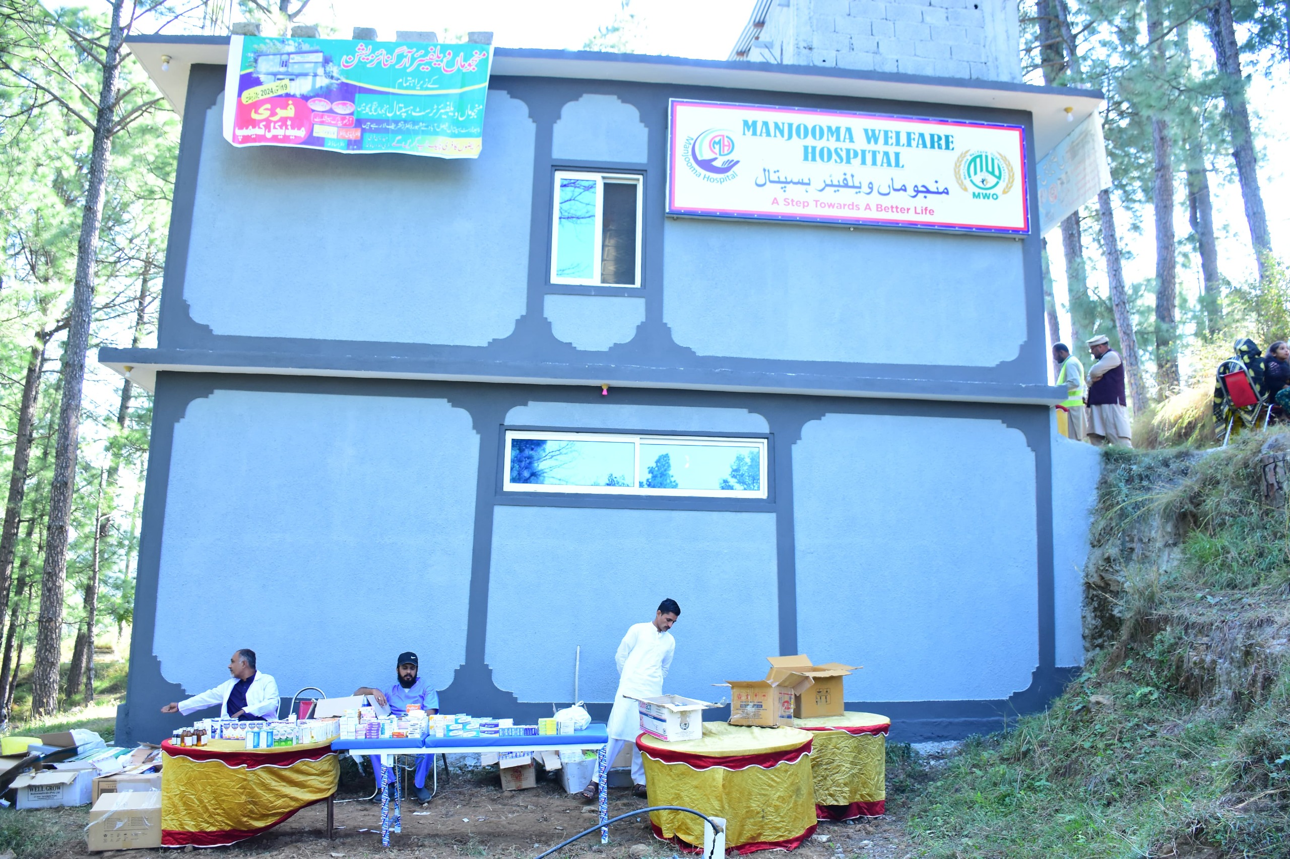 Kashmir Medical Camp