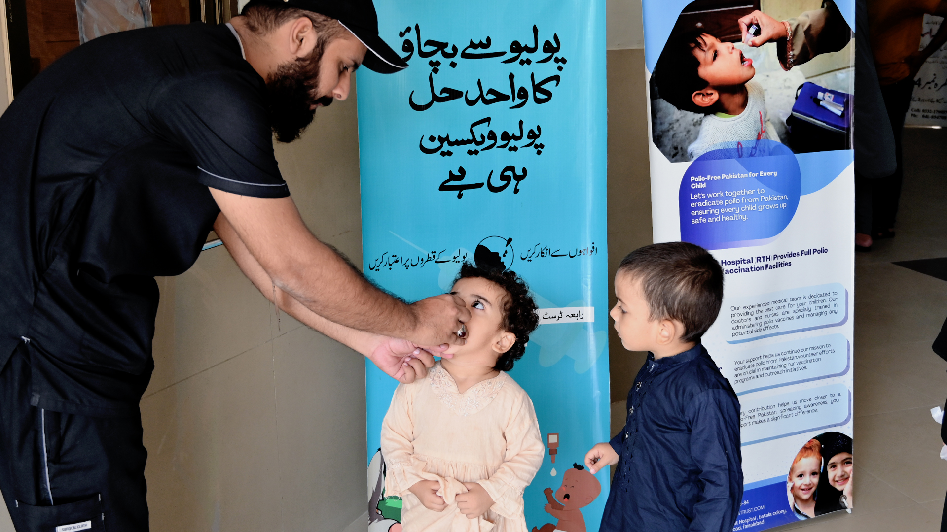 Polio Campaign – Rabia Trust Hospital
