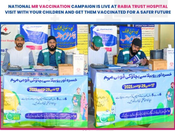 National MR Vaccination Campaign at Rabia Trust Hospital